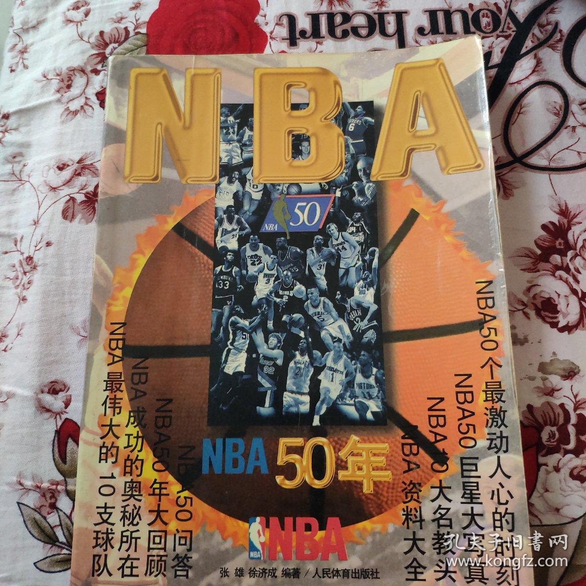 的致